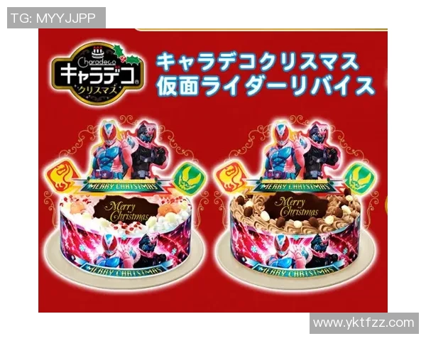 六岁男孩生日庆典篮球主题蛋糕点亮欢乐时刻的甜蜜回忆