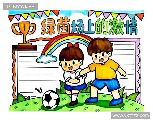 在绿茵场上追逐梦想的心情与激情交织的足球之旅 在绿茵场上追逐梦想的心情与激情交织的足球之旅
