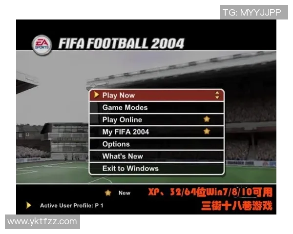 实况足球2012王涛:重温经典足球游戏的激情与挑战